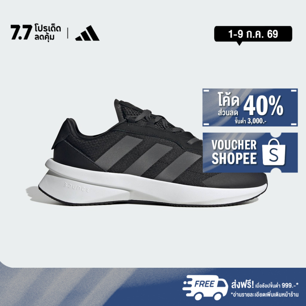 adidas Lifestyle Heawyn Shoes Men Black IG2381