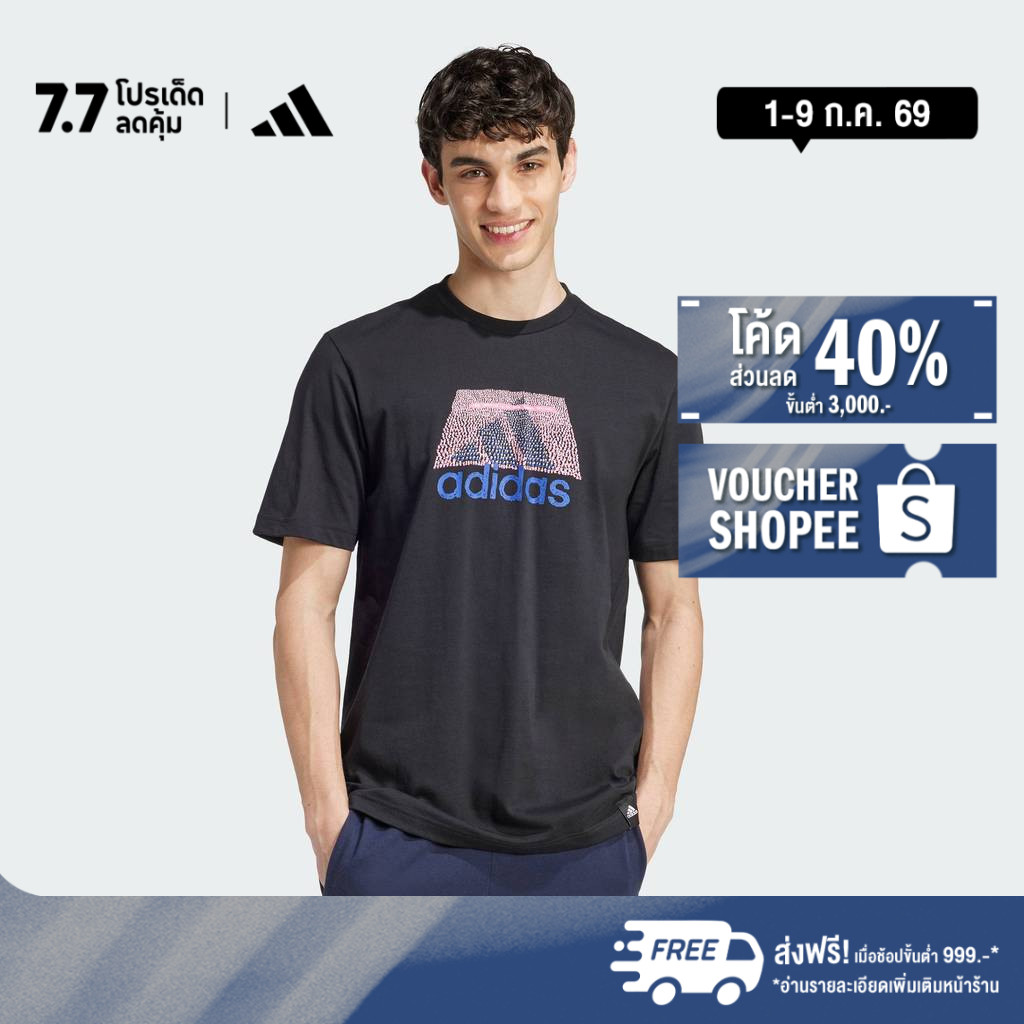 adidas ไลฟ์สไตล์ เสื้อยืดพิมพ์ลาย COFFEE CAFE DONUT BOX ผู้ชาย สีเทา KB2502