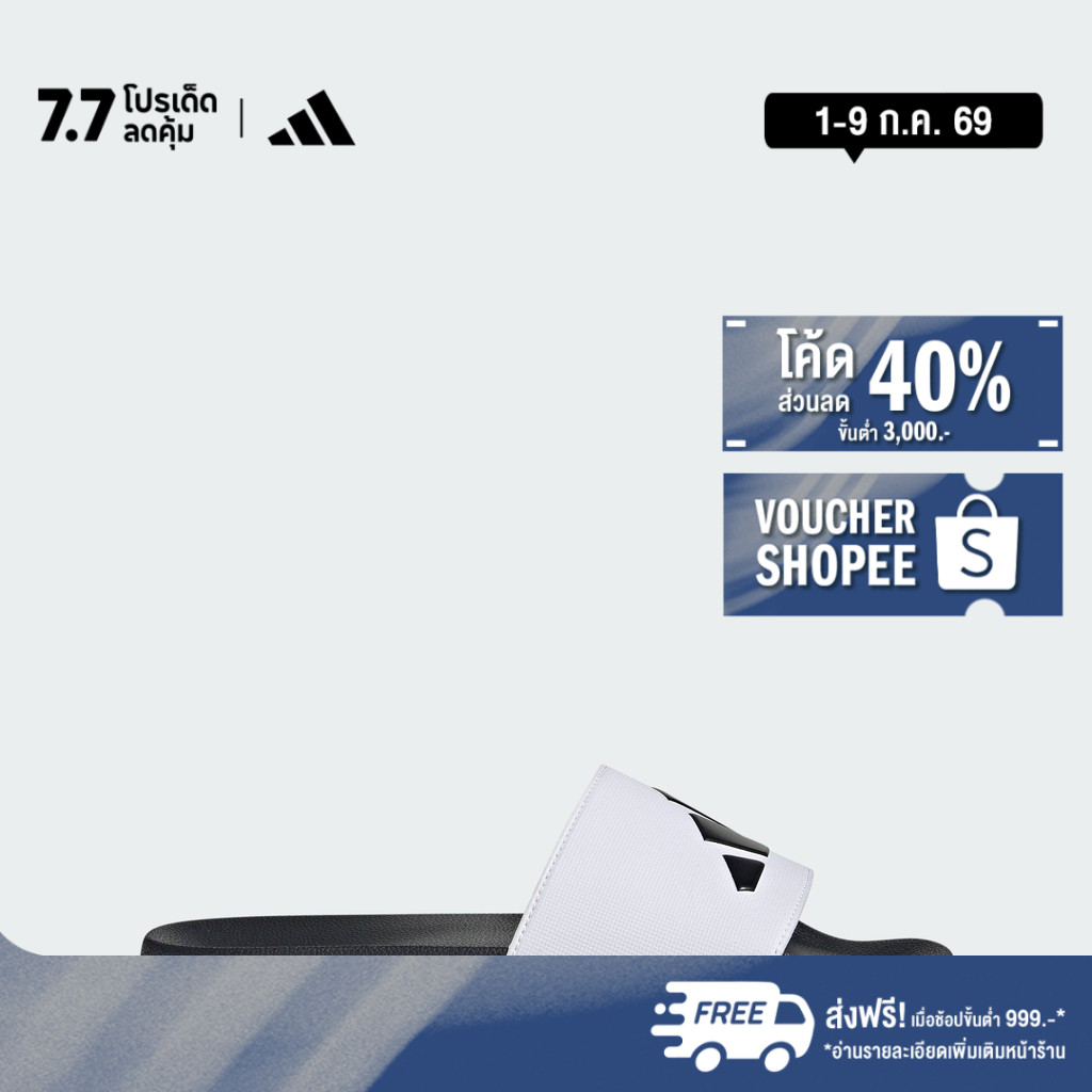 adidas ไลฟ์สไตล์ รองเท้าแตะอาบน้ำ Adilette Unisex สีขาว JR0672