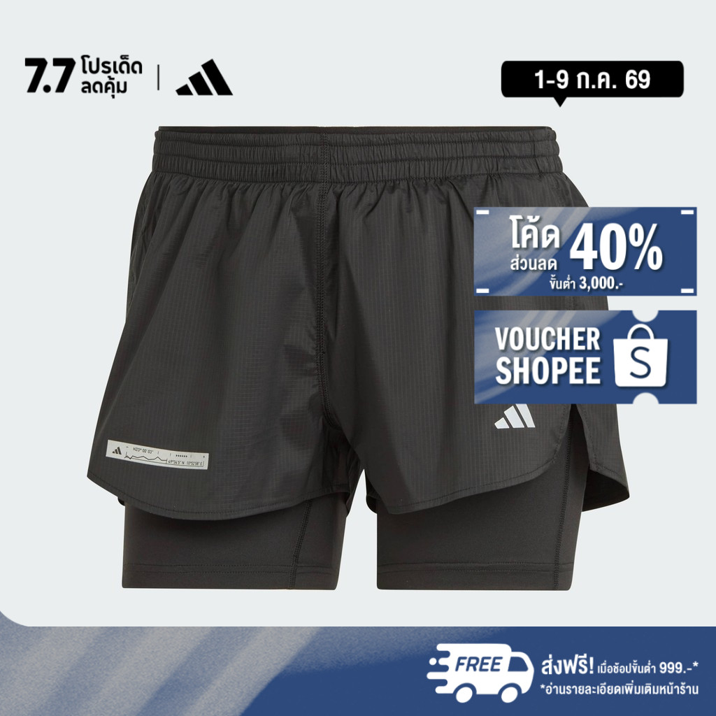 adidas วิ่ง กางเกงขาสั้นดีไซน์ทูอินวัน Ultimate ผู้หญิง สีดำ IM1866