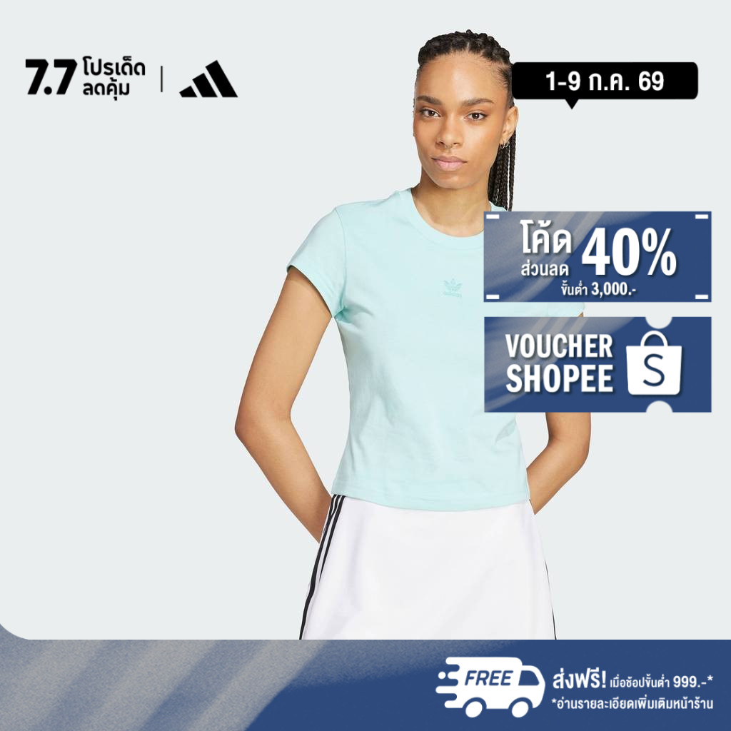 adidas Lifestyle Essentials Slim Tee Women Turquoise JC8974