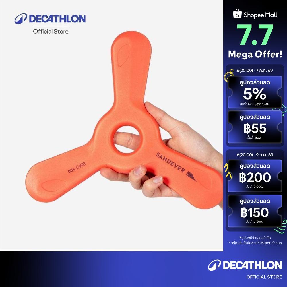 Decathlon Boomerang Soft Bsoft 100 - Right-Handed บูมเมอแรงแบบนิ่ม รุ่น Bsoft 100 สำหรับคนถนัดขวา - Orange