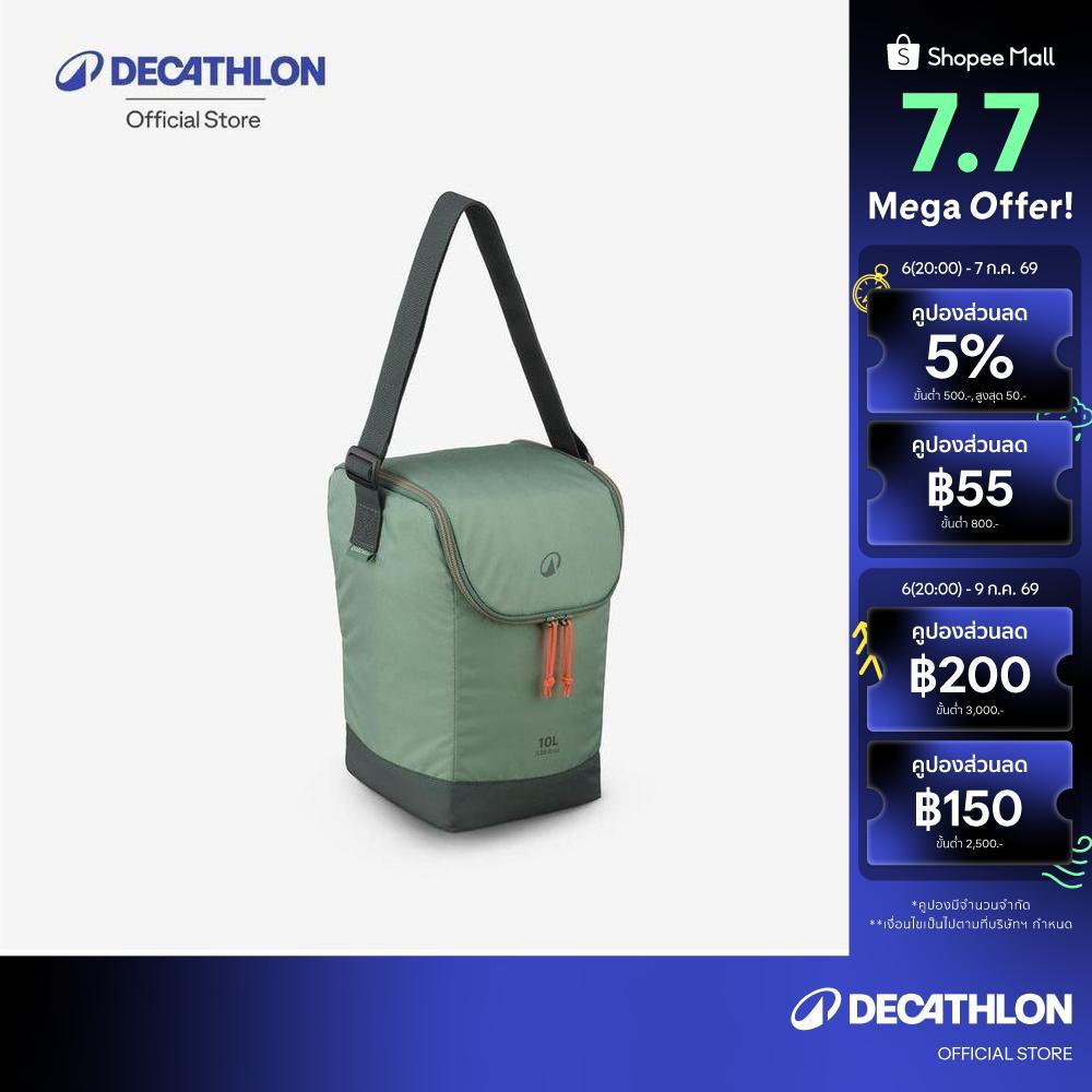 Decathlon Flexible,Isothermal,Compact Cooler Box For Camping กระเป๋าเก็บความเย็นยืดหยุ่น รุ่น 100 ความจุ 10 ลิตร - Green