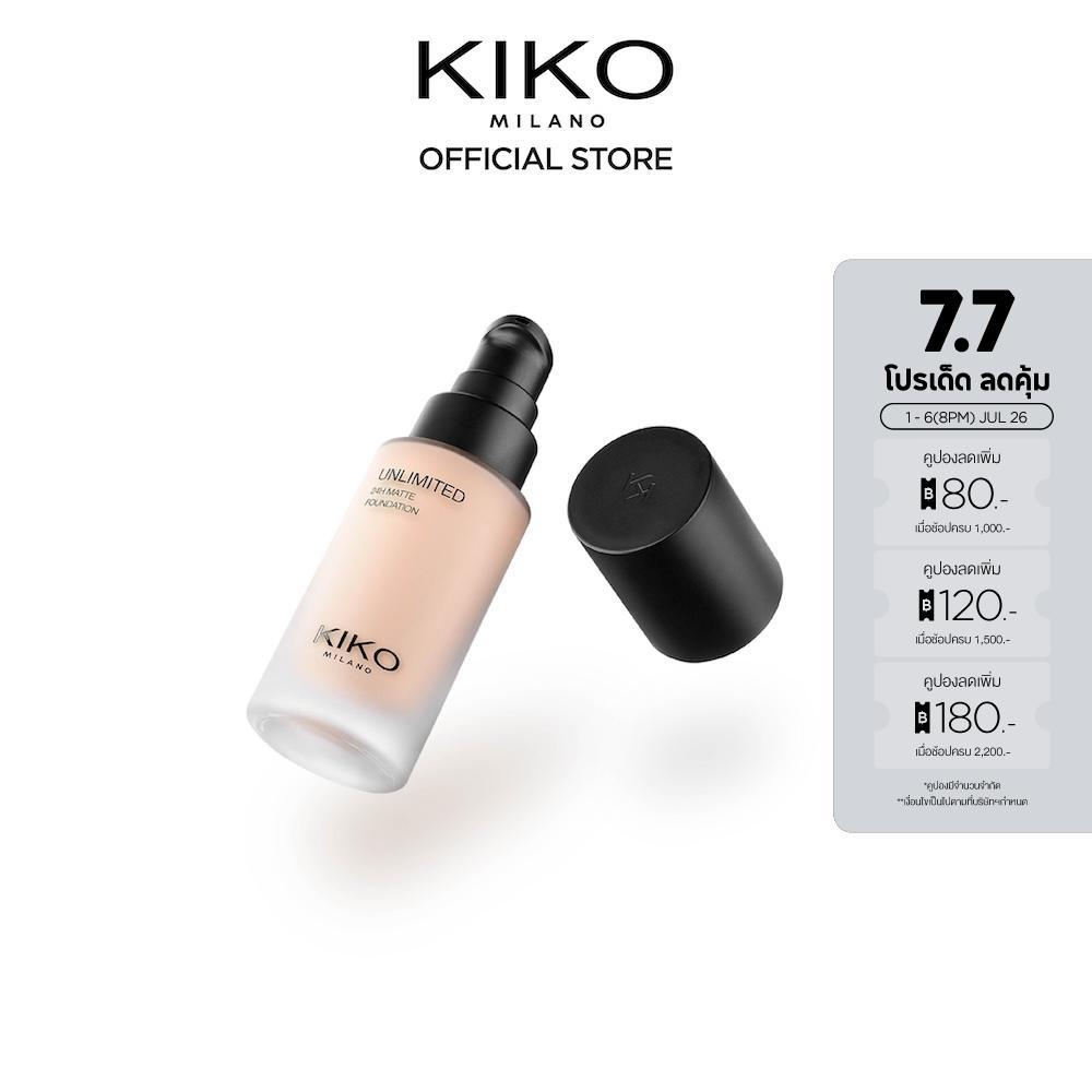 KIKO MILANO Unlimited 24H Matte Foundation รองพื้นเนื้อแมตต์ชนิดเหลว ติดทนนานสูงสุด 24 ชั่วโมง