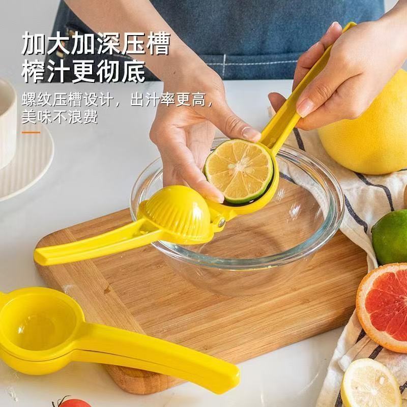 Lemon Juice Extractor Lemon Juice Extractor Lemon Juicer ในครัวเรือนสะดวก Juicer Manual Presser Lemo