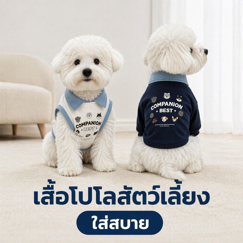 เสื้อกล้ามสุนัขแมว เสื้อโปโลสัตว์เลี้ยง ผ้าเดนิมบาง ระบายอากาศ เสื้อสุนัขตัวเล็ก เสื้อแมว