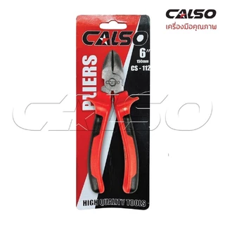 CALSO Pliers คีมช่าง​ 6 นิ้ว 3 ตัวชุด คีมปากจิ้งจก คีมปากแหลม คีมปากเฉียงตัวคีมทำจากเหล็กกล้าโครเมียมอัลลอยใช้งาน ถูกสุด