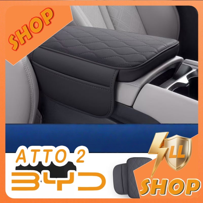 [READY]BYD ATTO 2 Armrest box pad protective cover Body kit byd atto 2 Leather central console stora