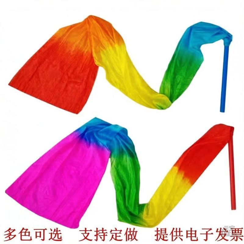 带棒彩绸舞蹈彩带春英广场舞长绸儿童跳舞飘带运动会道具甩绸Colorful ribbon,  silk square, fitness dance, silk throwing, children's 
