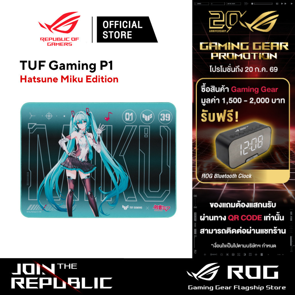 ASUS TUF Gaming P1 Mouse Pad - Hatsune Miku Edition แผ่นรองเมาส์