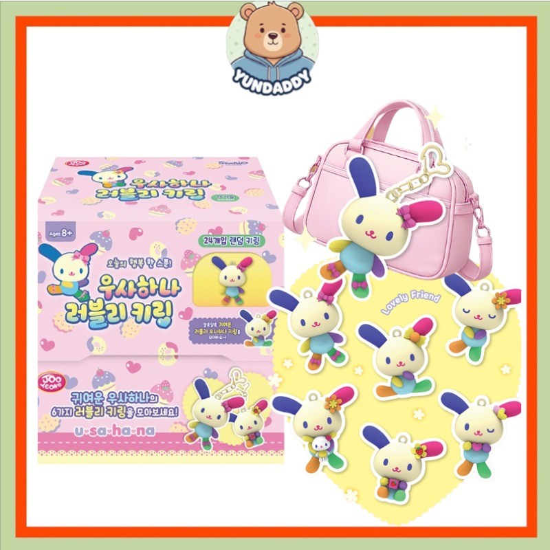 [SANRIO] Usahana Lovely Keyring Bag Charm 1 Random (Blind Pack)
