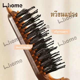 【ซื้อ 1 แถม 1】หวีขนหมูป่าพับพกพาเป็นหวีข้างหู ผู้หญิงใช้แต่งหน้ามัดผม ทำลอนผมยกผมฟู ขูดผมทำทรงด้วยหวีเล็ก