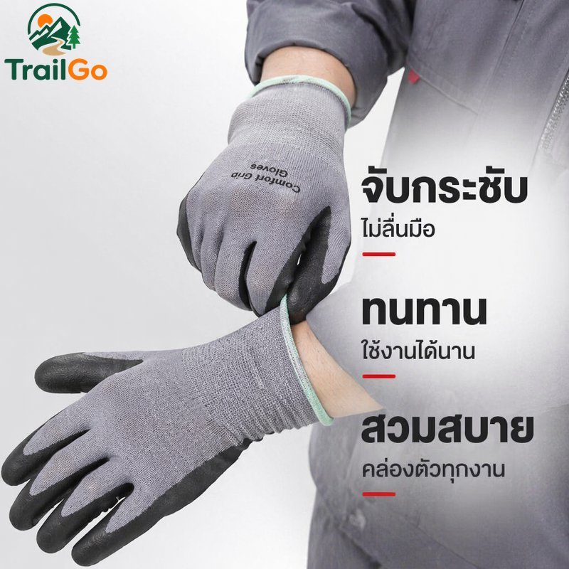 ไนไตรล์เคลือบไนลอนถุงมือทํางานข้อมือยาวกันลื่นระบายอากาศทน