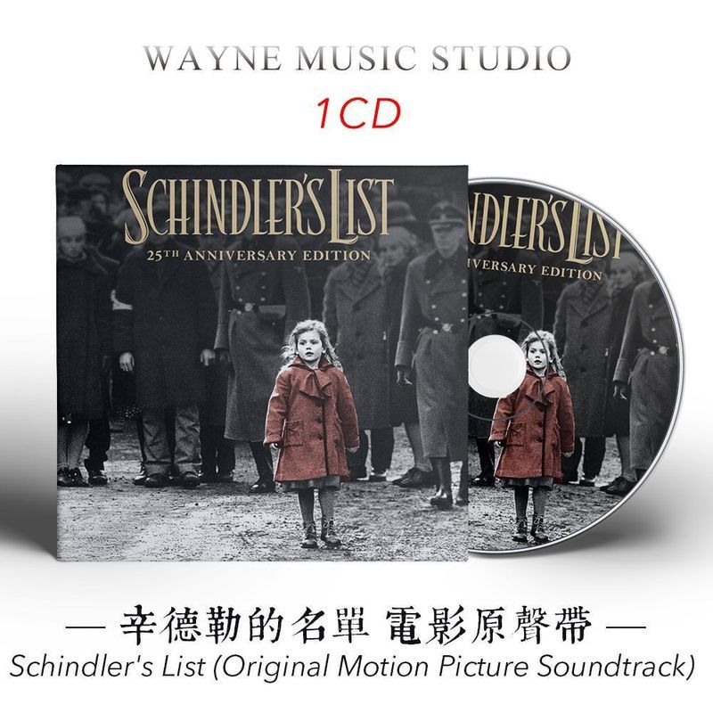 Heaven Have Love Heaven Always Old < Senders List > ภาพยนตร์ซาวด์แทร็กดั้งเดิม John Williams Music c