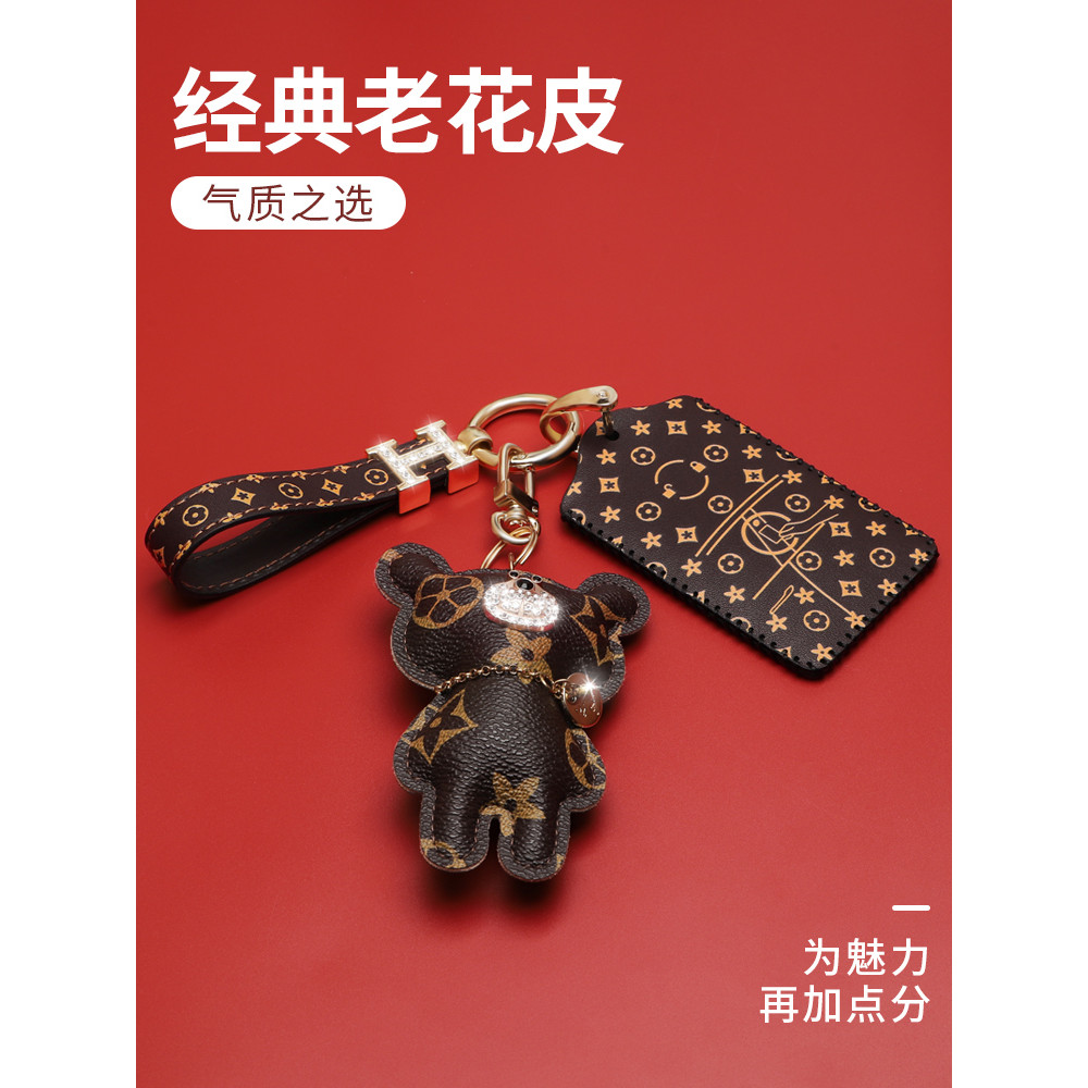 25 รูปแบบ Weilai Music Road L60 Card Key Holder Music Road L90 Music Road L60max/u1tra Card Holder I