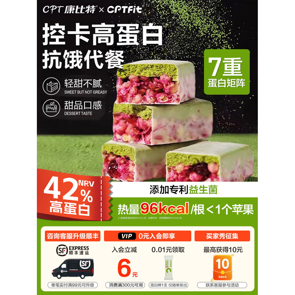 สินค้าใหม่พร้อมสต็อก Combite Whey Protein Bar 0 Cane Sugar Fat Meal Replacement Full Belly Breakfast