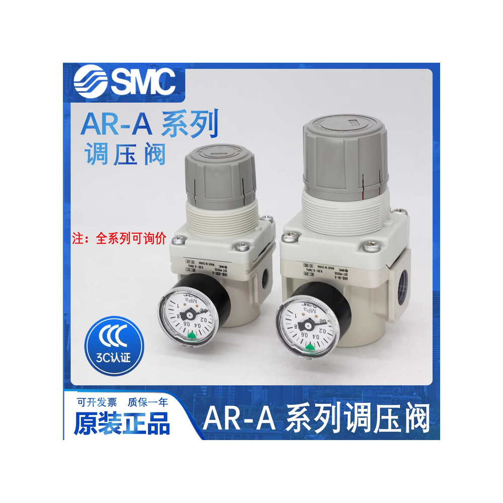 SMC วาล์วลดความดัน AR20/AR30/AR40/AR50-01/02/03/04/06/10G/BG-A วาล์วหมุนเวียนความดัน