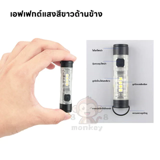 ไฟฉาย LED ขนาดเล็ก พกพาสะดวก น้ำหนักเบา ทนทาน ชาร์จไฟได้หลายรูปแบบ แสงสว่างสูง อายุการใช้งานยาวนาน
