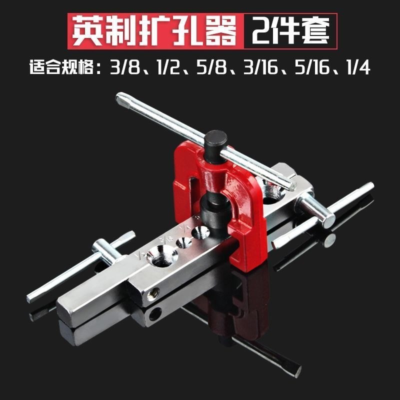 ทองแดงท่อ Reamer Reamer Reamer Reamer Car Air Conditioner ตู้เย็น Refrigeration Repair เครื่องมือ Be