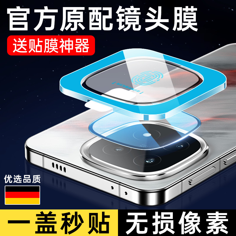 เหมาะสําหรับ iqoo15 เลนส์ฟิล์ม vivoiqoo15pro โทรศัพท์มือถือ iq15 ด้านหลัง por กล้อง lqoo ป้องกัน viv