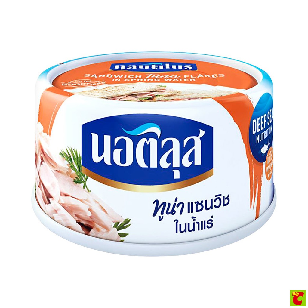นอติลุส ทูน่าแซนด์วิชในน้ำแร่ น้ำหนักสุทธิ 170 ก.