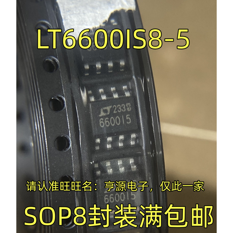 5 ชิ้น LT6600IS8-5 6600I5 SOP8 ชิป IC