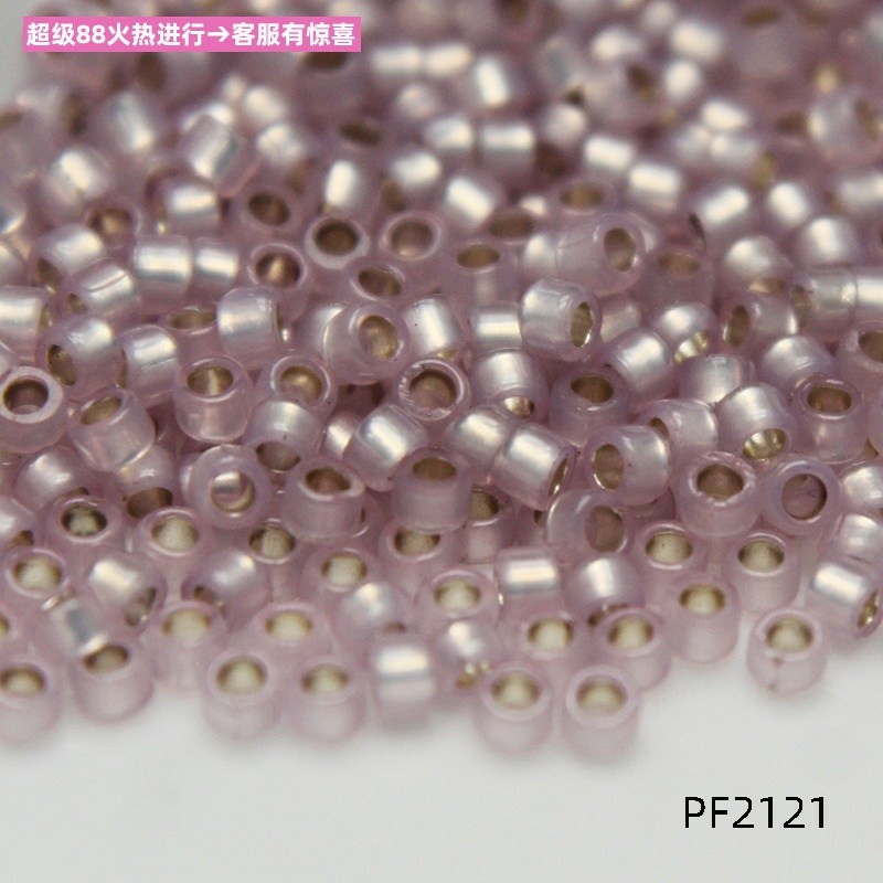 ลูกปัดโบราณ Dongbao #PF2121 ลูกปัดเด็กสมบัติ Aiko Aiko Aiko 11/0 ลูกปัดเพชรลูกปัดหลวม