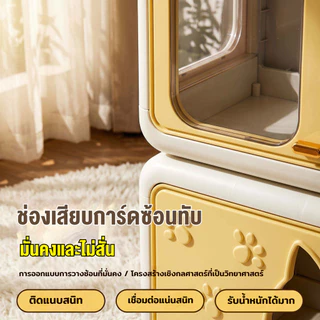 พร้อมส่ง😺บ้านแมวพับได้ ตู้อเนกประสงค์ ระบายอากาศ แยกซักได้ สไตล์การออกแบบโมเดิร์นจัดเก็บบ้านให้เป็นระเบียบ Pet Cage