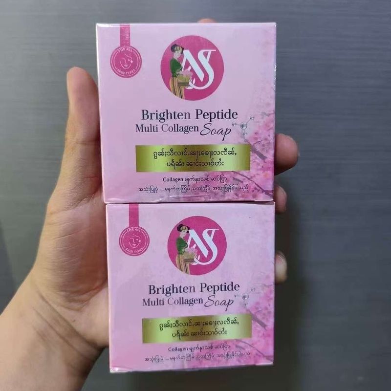 เมียนมาร์ AS Brightening Peptide Multi-Effect Collagen Soap 7.0