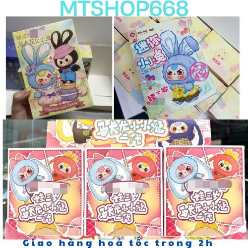 กล่องตาบอด Rabbit M@car0n V1/V2/Minl เป็นพวงกุญแจ