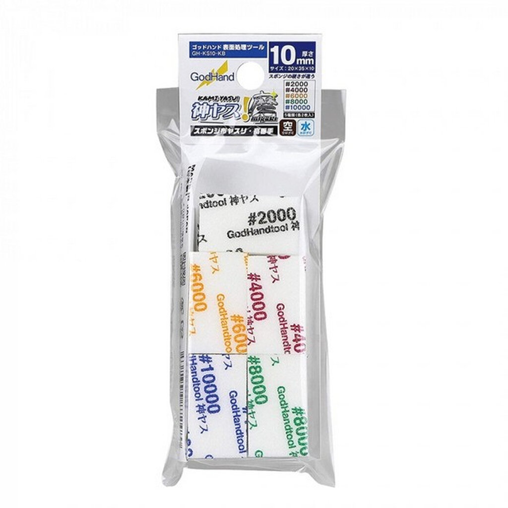 GodHand GH-KS10-KB Kamiyasu Sanding Stick 10mm (2000/4000/6000/8000/10000) (2 Pcs each) 456234987248