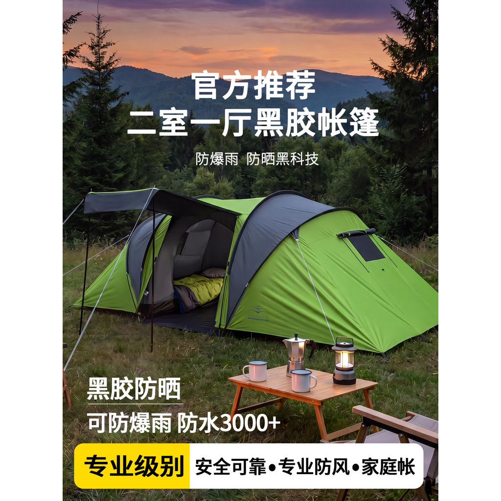 Eusebio เต็นท์ Outdoor Camping Overnight Rainproof Two Room One Hall อุโมงค์ Camping เต็นท์ขนาดใหญ่ไ