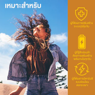 SWISSE VITAMIN C 1000MG (60TABS) สวิสเซ วิตามินซี 1,000 มก รับประทานได้ทุกวัน สูตรพรีเมี่ยมที่ออกแบบมาเพื่อช่วยบำรุง