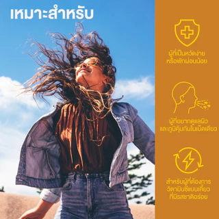 [แพ็คสุดคุ้ม x3 ] Swisse C Acerola Plus 2000mg เม็ดเคี้ยว รสเชอร์รี่ ฮันนี่ มีวิตามินซี และสารต้านอนุมูลอิสระสูง