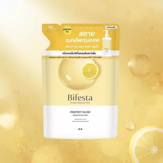 Bifesta Micellar Cleansing Water Perfect Glow Refill 360Ml บิเฟสต้า ไมเซล่า เคลนซิ่ง วอเตอร์ เพอร์เฟค โกลว์ รีฟิล 360มล.