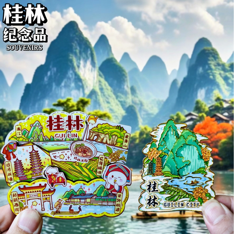 [Guin] สติ๊กเกอร์ตู้เย็นการท่องเที่ยว Guangxi Guiling Lijiang City Elephant Trunk Mountain ของที่ระล