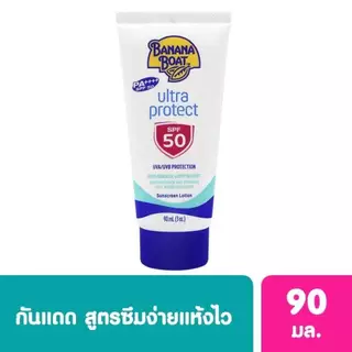 Banana Boat Sport Sensitive Sunscreen Spray SPF50+ PA+++ 170 ML บานาน่าโบ๊ท เซนซิทีฟ ซันสกรีน สเปรย์เอสพีเอฟ50+170 มล.