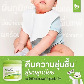 Petroleum jelly ปิโตรเลียมเจลลี่ (50g) Premium grade 1กระปุก เป็นมิตร Penmitr