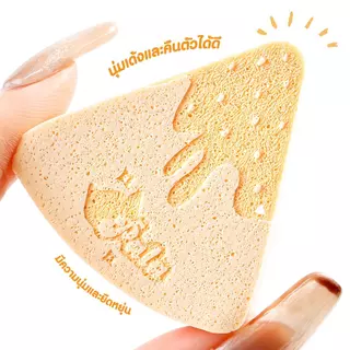 PALA ฟองน้ำตบรองพื้น พัฟแต่งหน้า CHEESE PUFF ฟองน้ำแต่งหน้า ใช้ได้ทั้งแห้ง/เปียก เกลี่ยง่าย นุ่มนิ่ม ไม่กินเนื้อรองพื้น