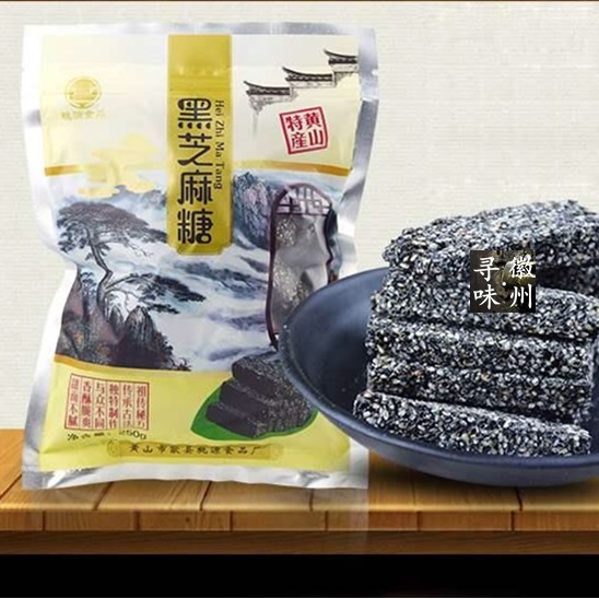 2026 สไตล์ใหม่ Huizhou Xunwei เทศกาลสินค้าปีใหม่: อาหาร Taoyuan Huizhou บาร์หยกงาดําพิเศษ Candy แถบง