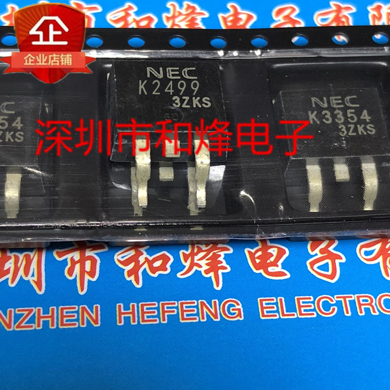 10 ชิ้น 2SK2499 K2499 TO-263 MOS Radio triode