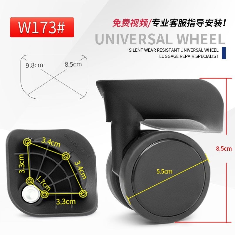 QGA-08 ล้อกระเป๋าเดินทาง Universal ล้อ Silent Pulley 312 ล้อ Roller 173 Universal TD-2006-PP