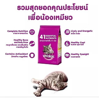 [แบ่งขาย 1กิโลกรัม] whiskas วิสกัส อาหารแมวชนิดแห้ง แบบเม็ด พ็อกเกต สูตรแมวโต รสปลาทูน่าและทะเล