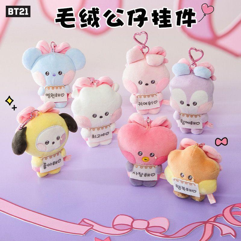 พวงกุญแจตุ๊กตา BT21 Bangtan Boys รุ่น minini RIBBONED U Series พร้อมจี้ตกแต่งกระเป๋า