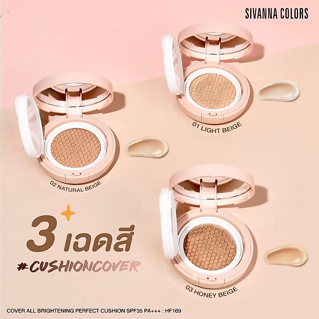 HF169 ซีเวนน่า คัลเลอร์ส Sivanna Colors Cover All Brightening Perfect Cushion SPF35 Pa+++