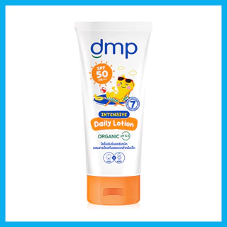 DMP Intensive Daily Lotion SPF50/PA+++ 180ml เดอร์มาพอน โลชั่นบำรุงผิวหน้าและผิวกาย.