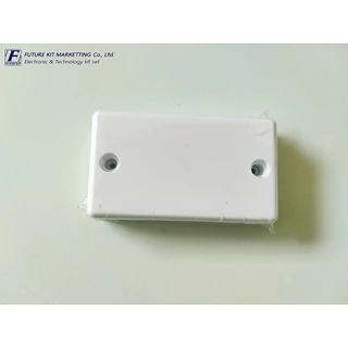 FutureBox FB19 กล่องอเนกประสงค์