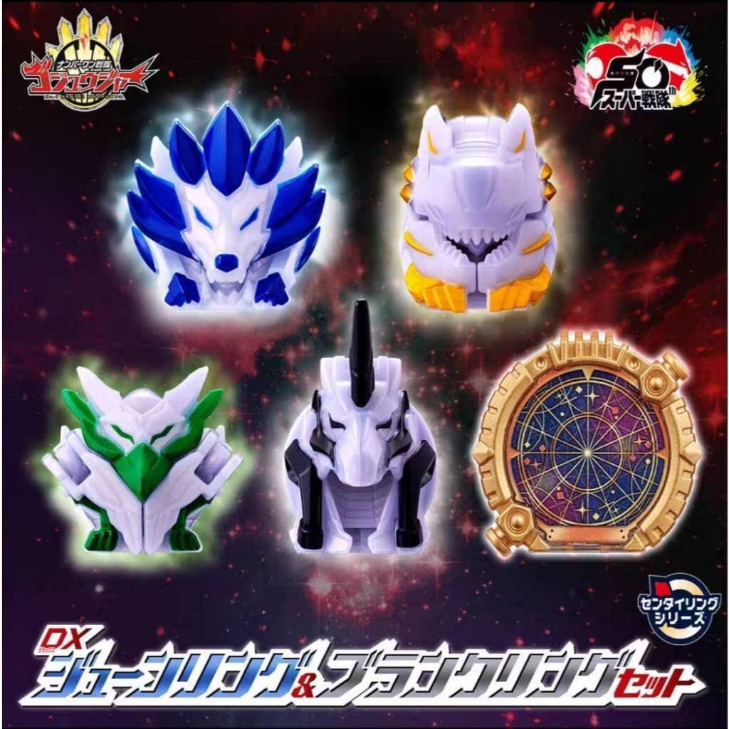พร้อมส่ง Gozyuger Dx June ring & Bank ring set มือ1