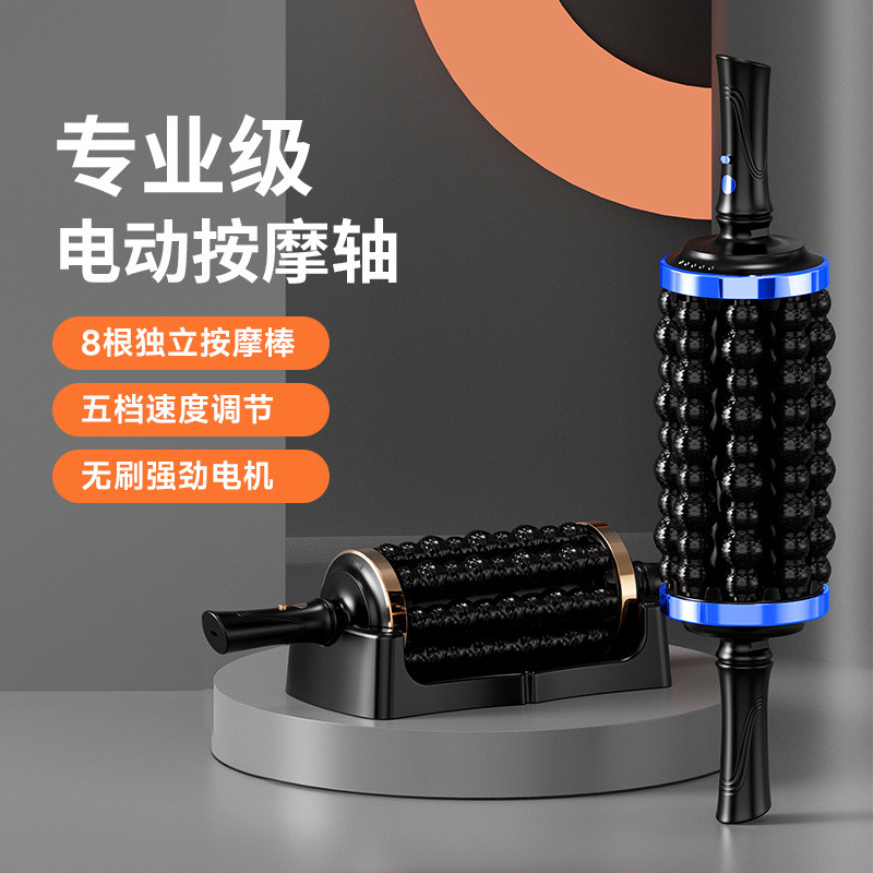 Electric roller massager, fascia gun, muscle massager, multifunctional automatic waist massager, cer