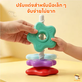SWEETYBAYI หมุนหอคอยสายรุ้ง บล๊อกสีรุ้งของเล่นผลไม้ ฝึกหยิบจับ บล็อกตัวต่อสีรุ้ง เด็กเล็ก ของเล่นสำหรับเด็ก